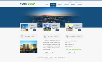 城市規(guī)劃設(shè)計(jì)網(wǎng)站 構(gòu)建數(shù)字化窗口，賦能智慧未來
