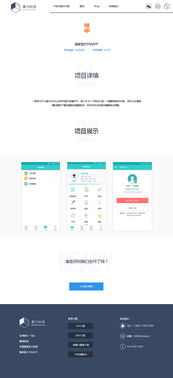 網站設計 構建卓越數字體驗的藝術與科學